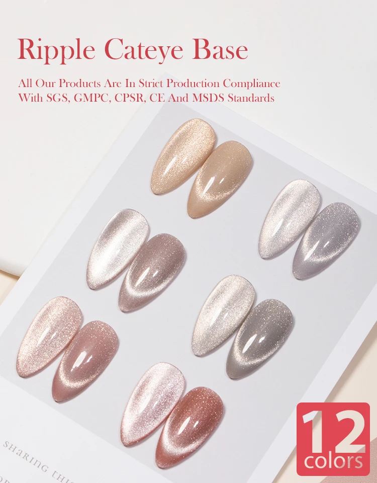 New Arrival Ripple Cat Eye Base Gel OEM/ODM Rubber Base Gel