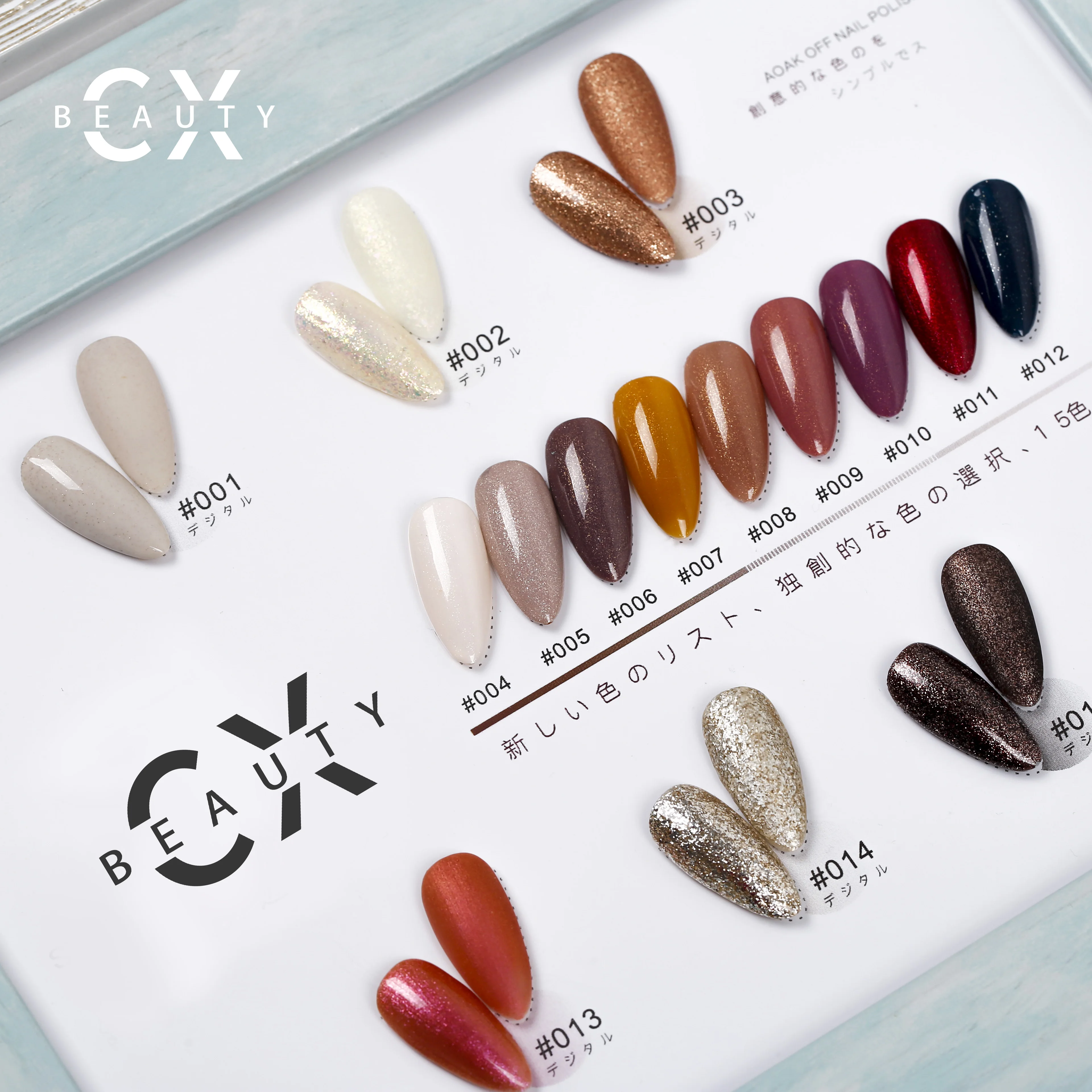 CX BEAUTY star diamond shadow Nail Gel Polish without HEMA Wholesale Nail Supplies Uv Gel factory