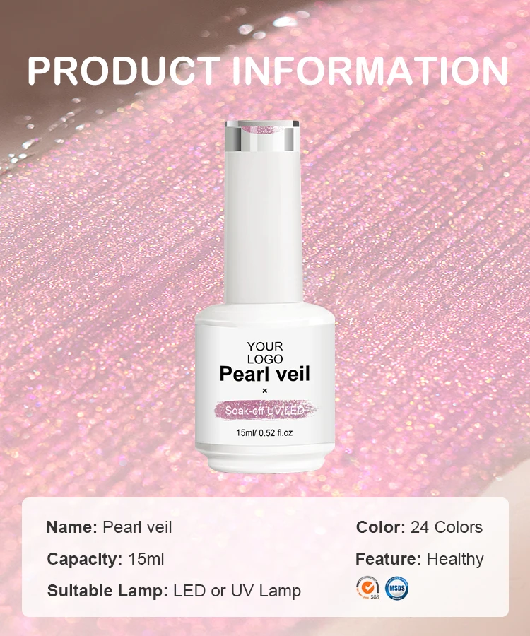 Free Samples Hot Sale Pearl Veil Color Gel ODM/OEM Wholesale UV Gel for Nail Art