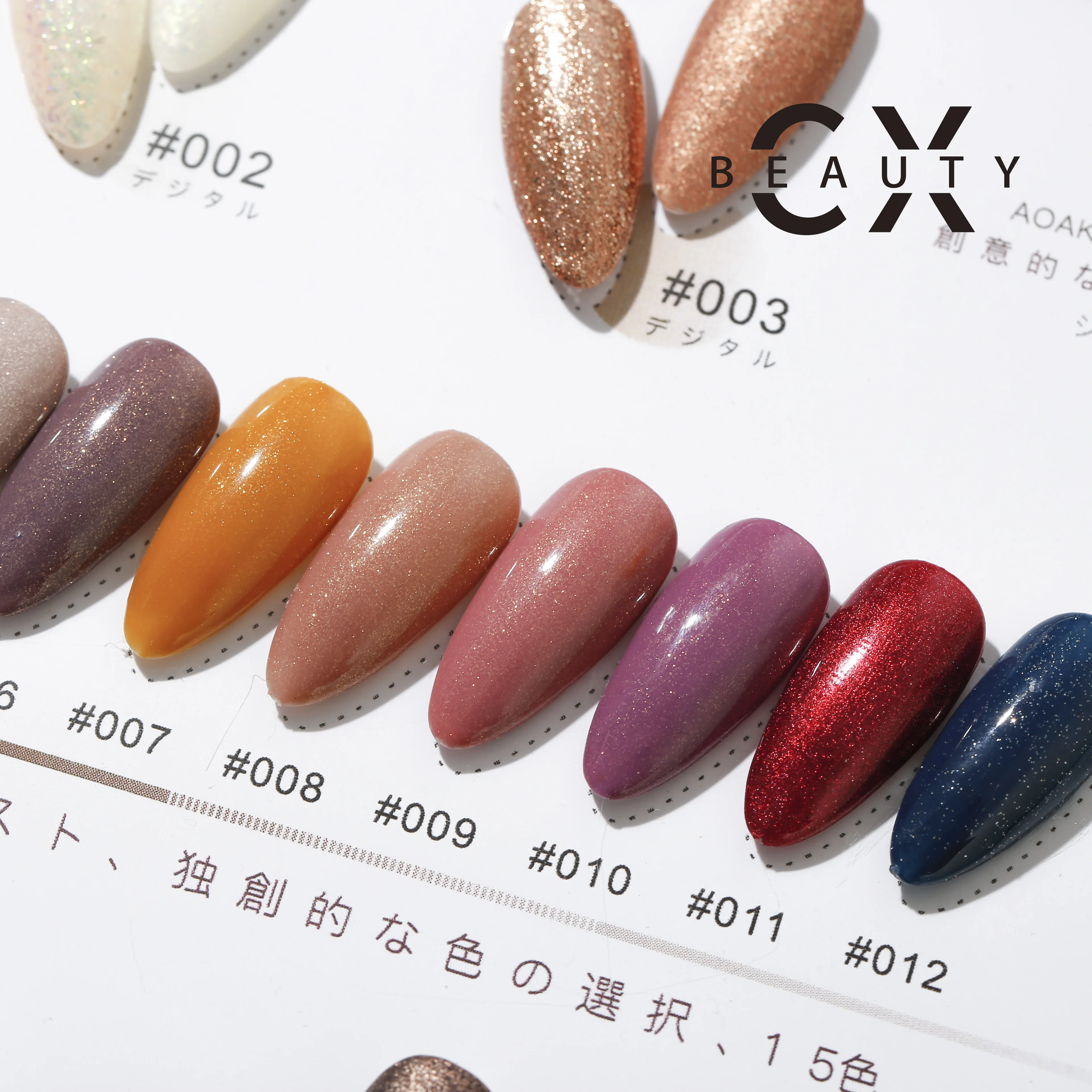CX BEAUTY star diamond shadow Nail Gel Polish without HEMA Wholesale Nail Supplies Uv Gel factory