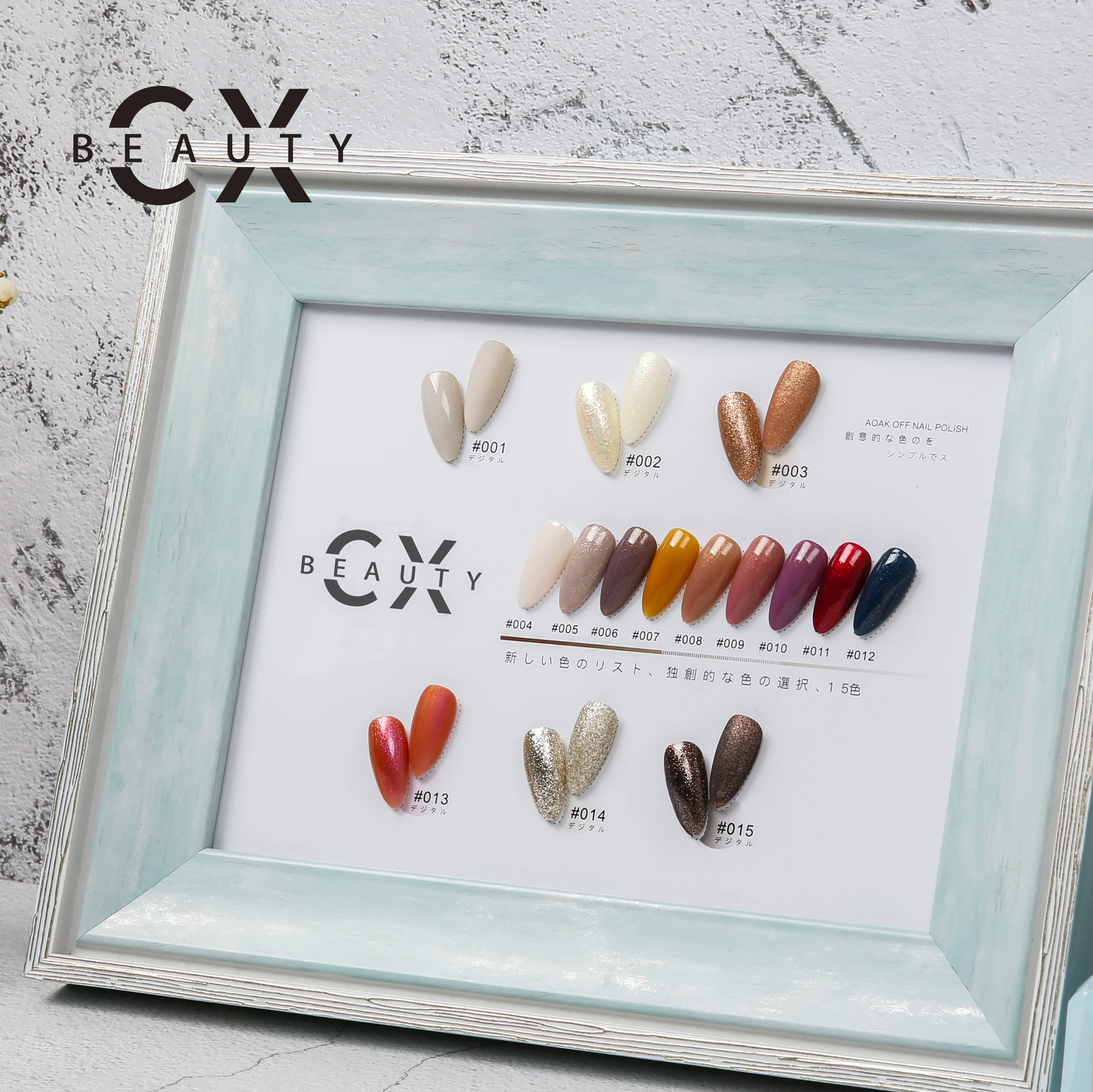CX brand offer customized service wholesale price diamond effect gel nail kit